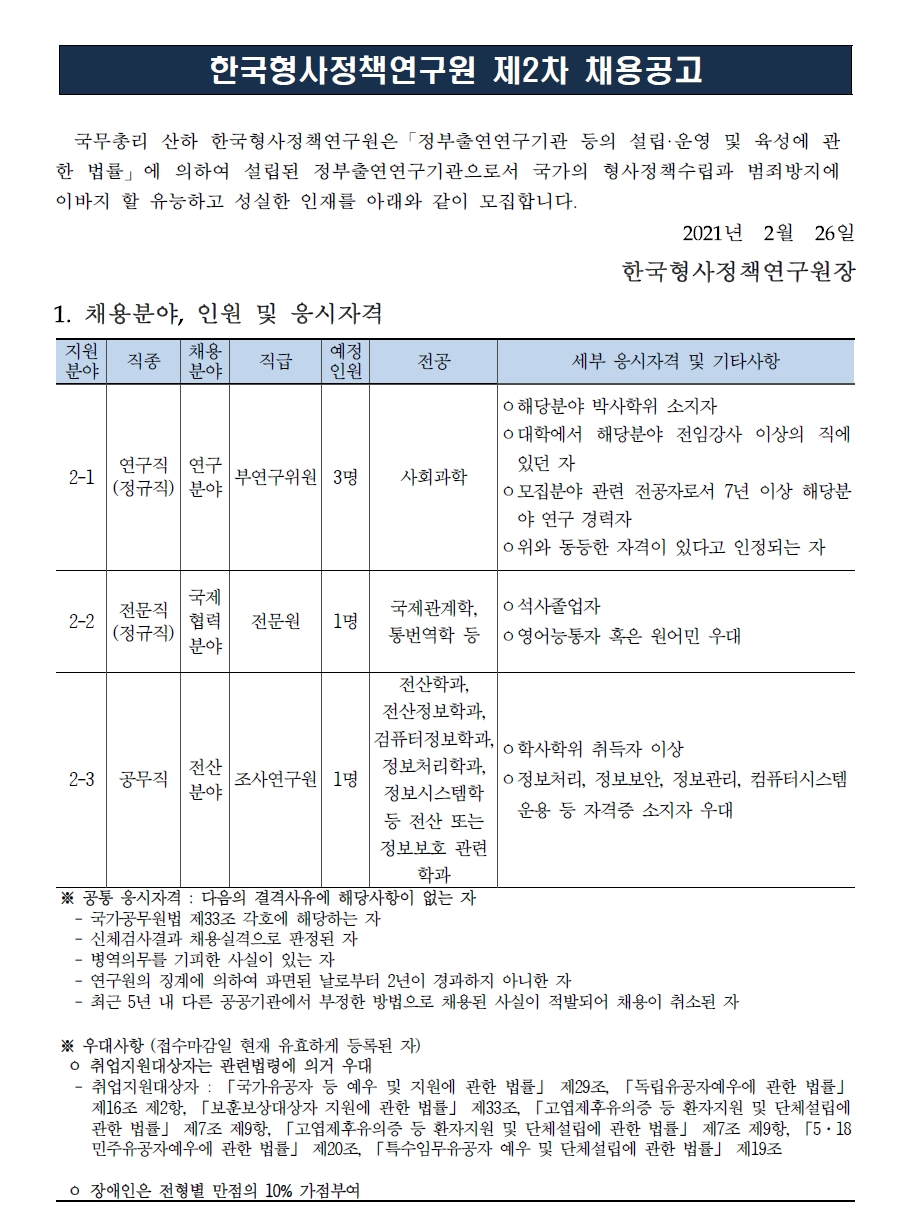 첨부파일 참고