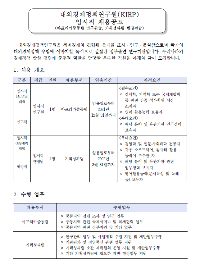 첨부파일 참고