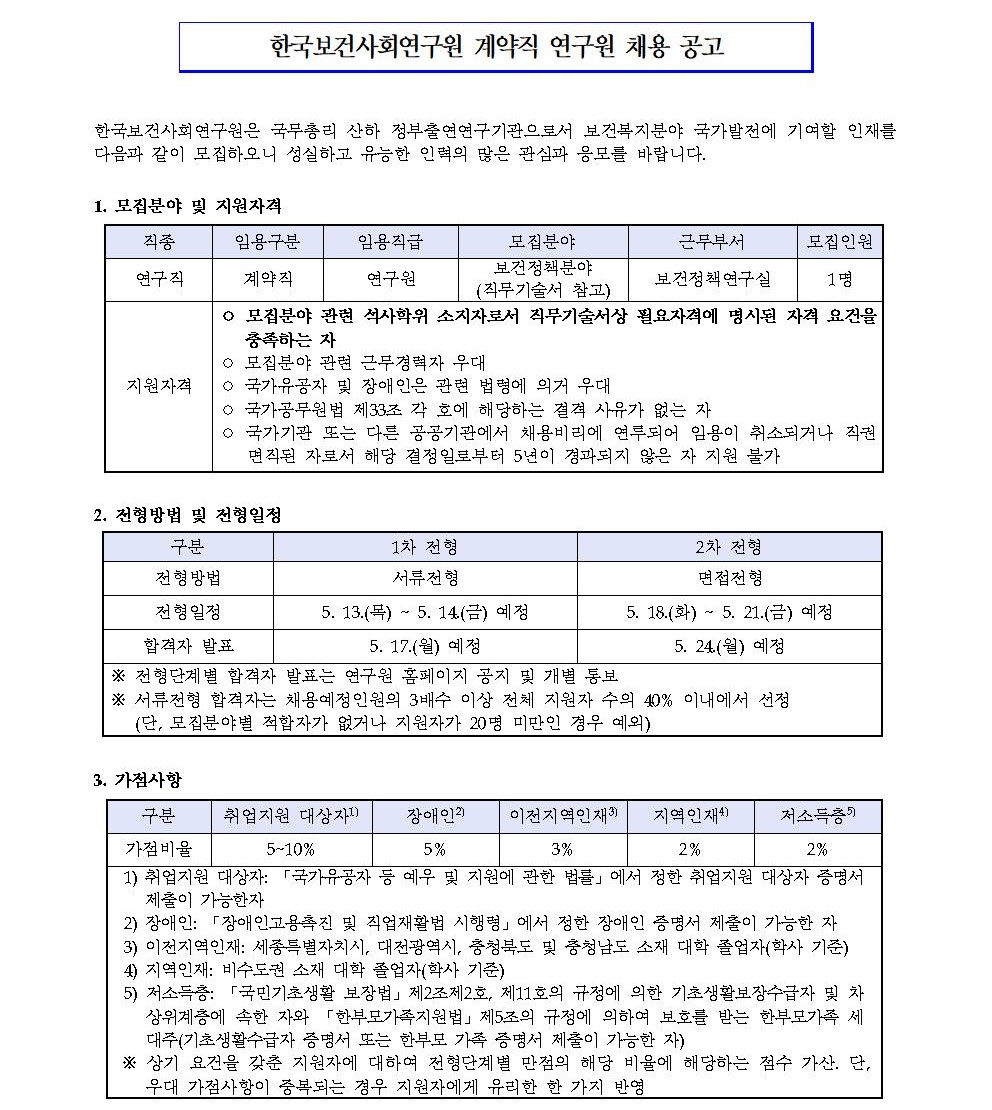 첨부파일 붙임1.pdf 참고