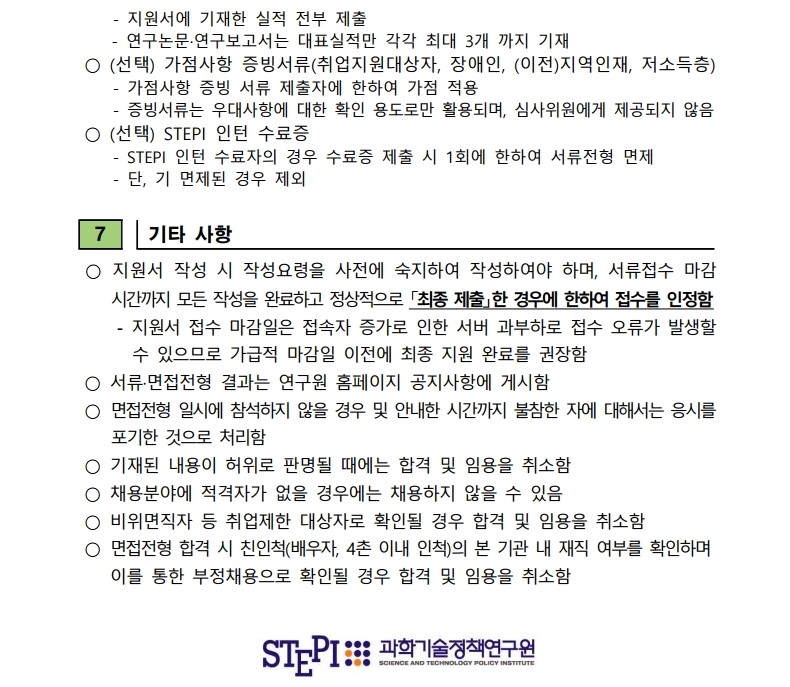 첨부파일 참고