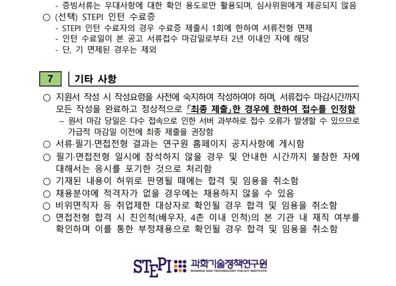 첨부파일 참고