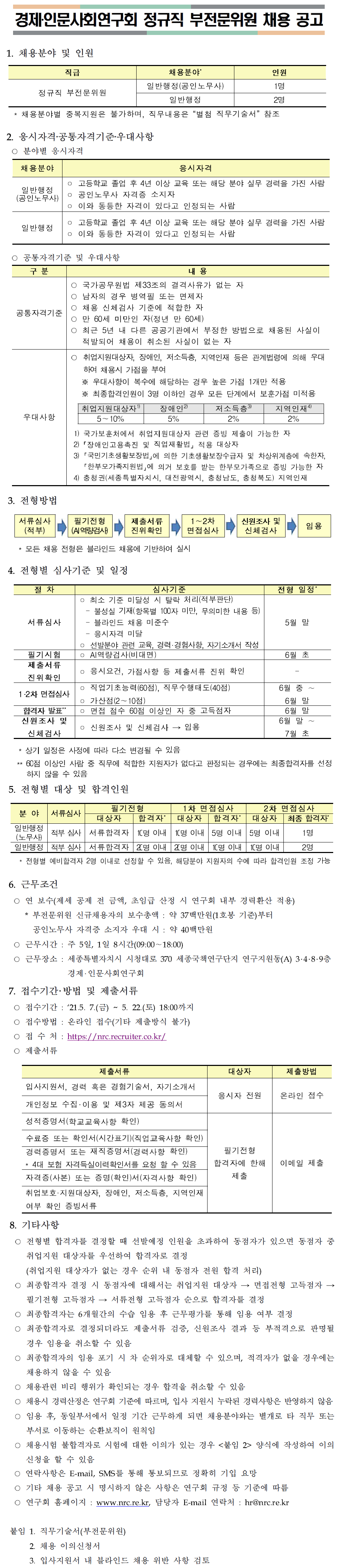 첨부파일 참고