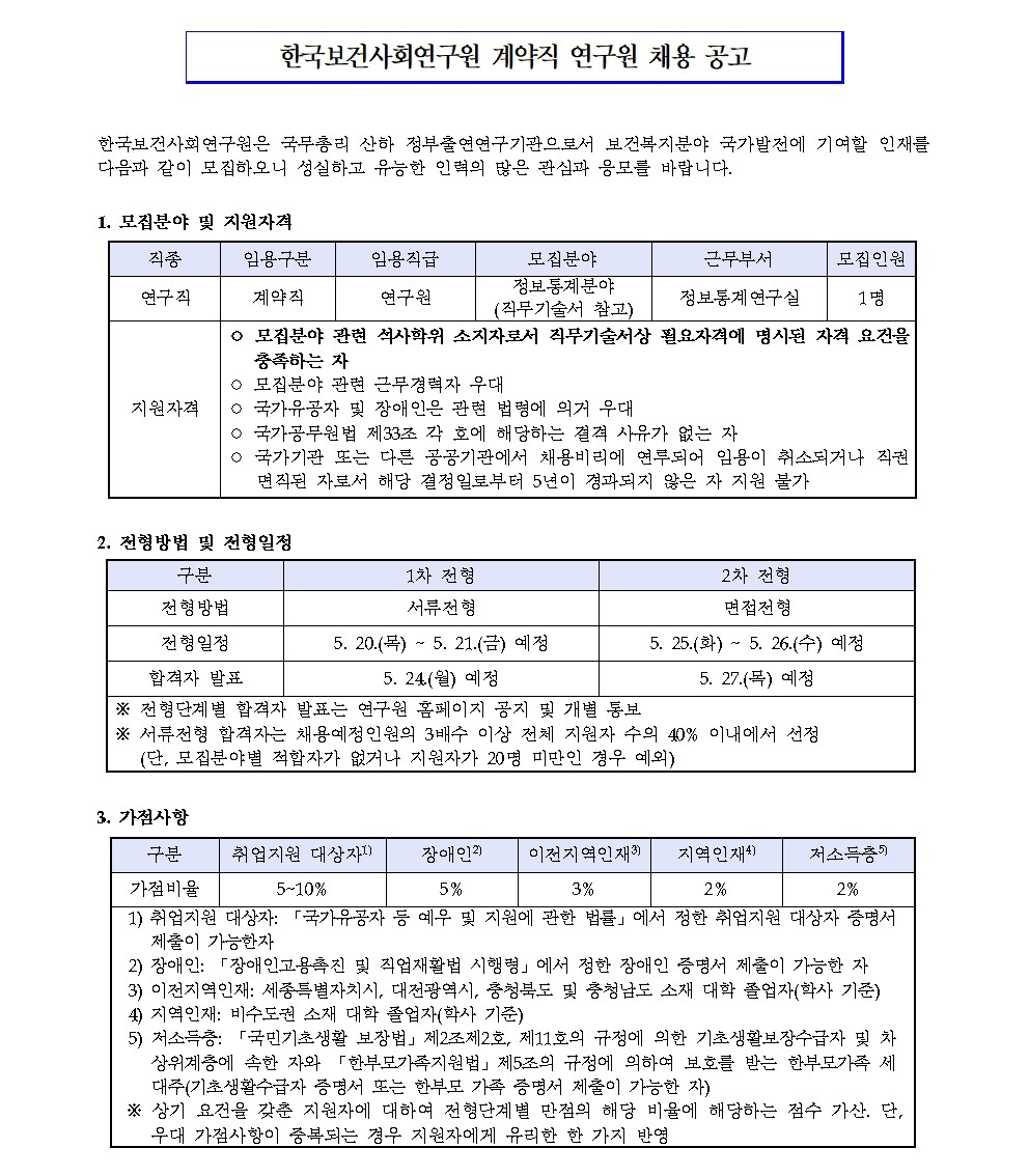 첨부파일 붙임1.pdf  참고