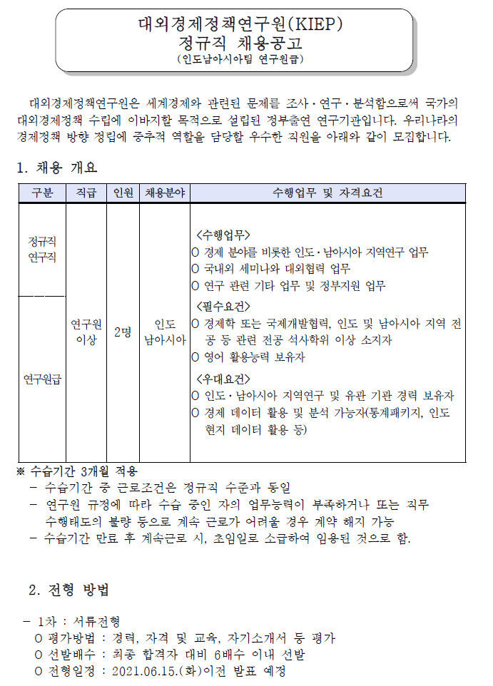 첨부파일 참고