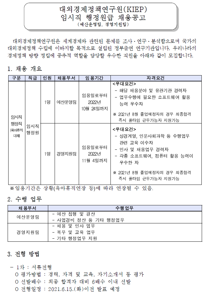 첨부파일 참고