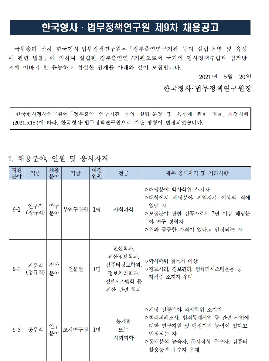 첨부파일 참고