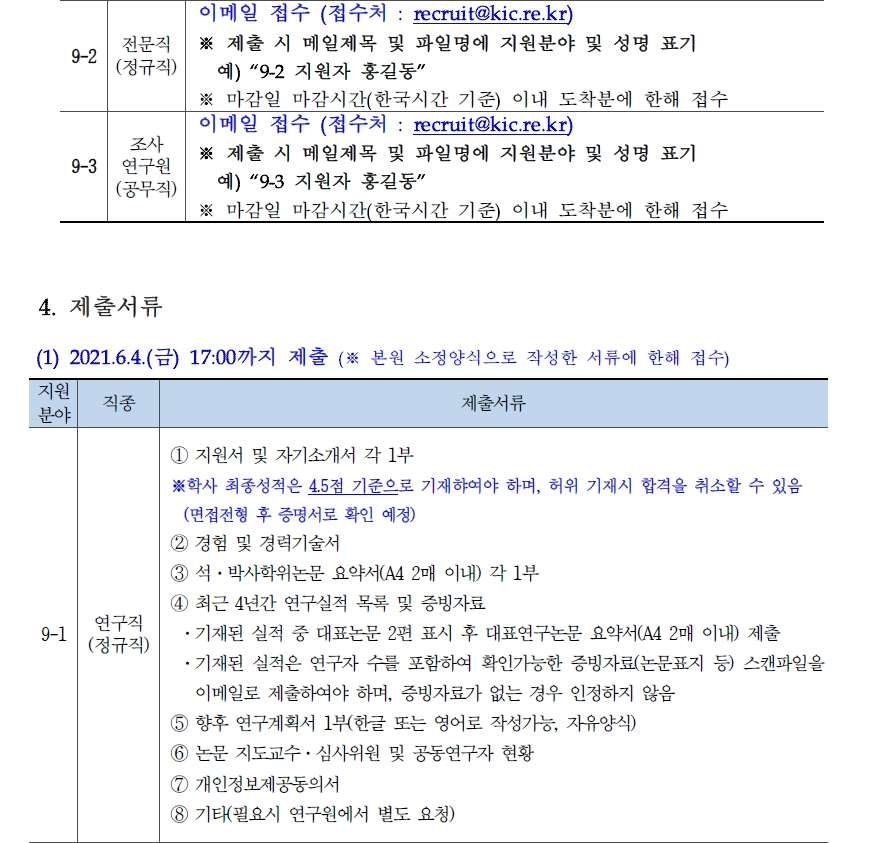 첨부파일 참고