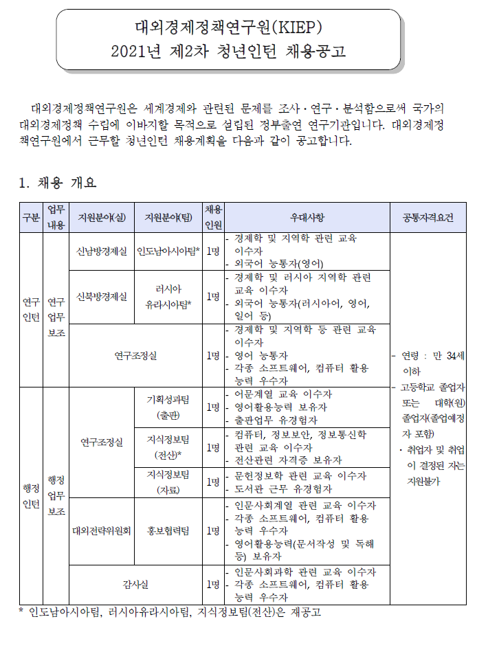 첨부파일 1.pdf 참고