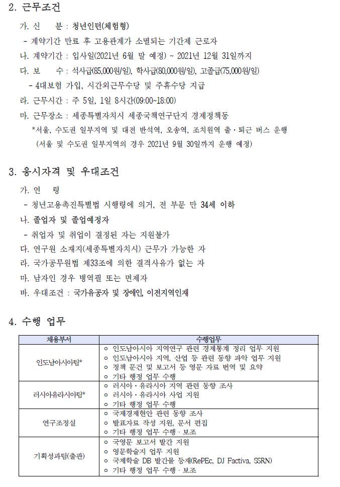 첨부파일 1.pdf 참고