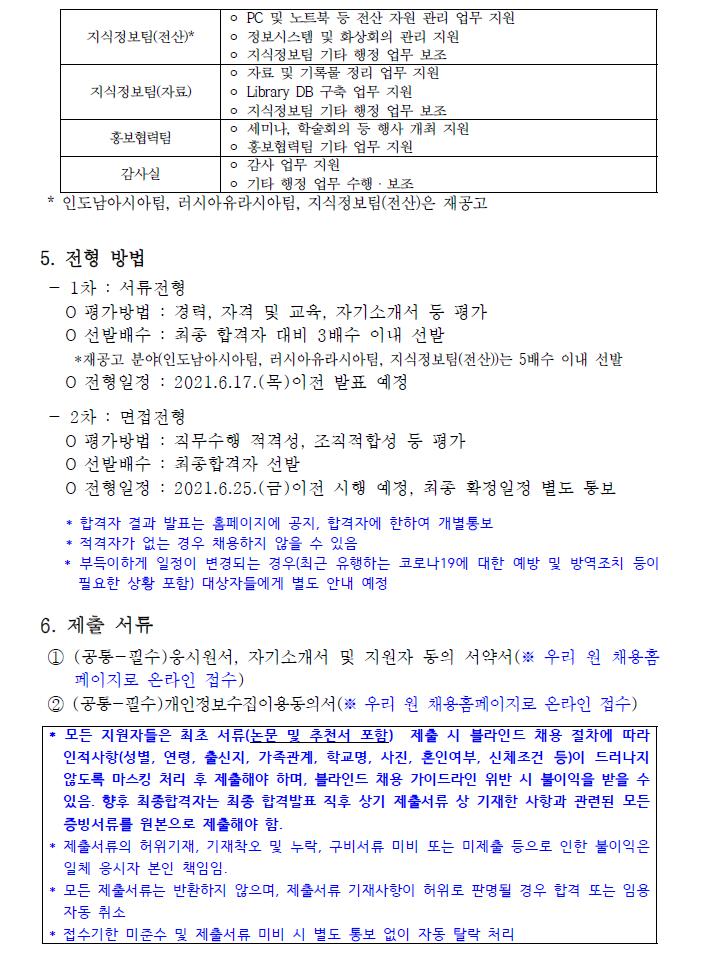 첨부파일 1.pdf 참고