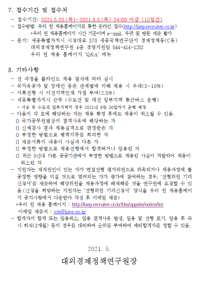 첨부파일 1.pdf 참고