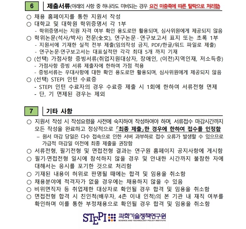 첨부파일 참고