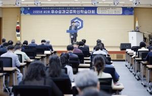 메가프로젝트 ‘지방소멸’과 ‘저출산·고령화’ 관련 이미지