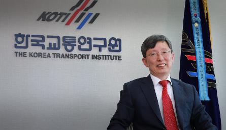 4차산업혁명을 선도하는 교통정책혁신연구기관 관련 이미지