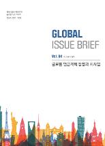 [Global Issue Brief] Vol.4   (ISSN 2951-1380)