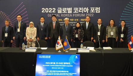 2022 글로벌 코리아 포럼(GKF) 라운드테이블 관련 이미지