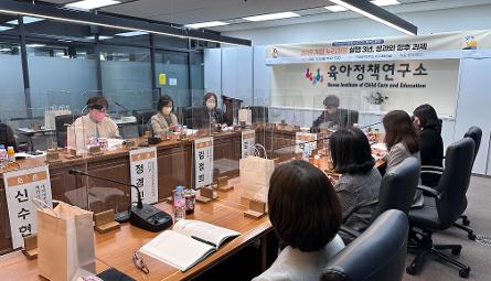 2022년 제6차 KICCE 정책토론회 관련 이미지