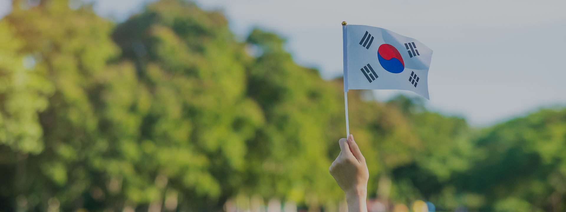 ‘안전 한국’ 실현을 위한 정부의 노력 