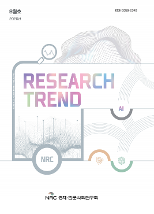 2025 RESEARCH TREND