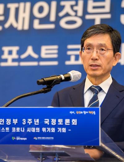 모두를 위한 새로운 세상, 포스트 코로나 시대의 준비 대표이미지