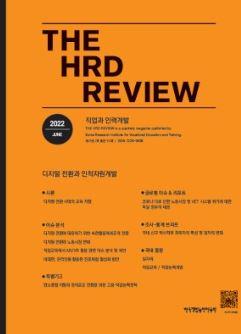 [한국직업능력연구원][이슈 분석] 비대면, 온라인을 활용한 진로체험 활성화 방안 대표이미지
