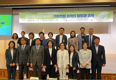 김미애 국회의원실·육아정책연구소·한국환경연구원 공동주최 2023년 KICCE 정책토론회 개최 - 미래세대 영유아를 위한 기후변화 정책의 방향과 과제 - 표지이미지