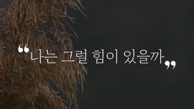 [KIHASA] 나는 그럴 힘이 있을까 표지이미지