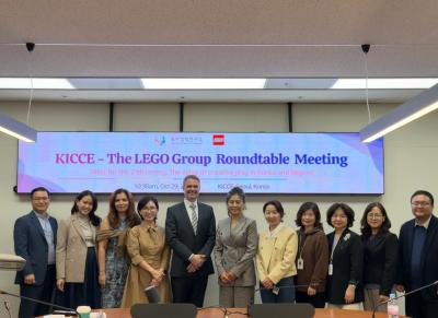육아정책연구소, 레고그룹(The LEGO Group)과 Roundtable 회의 개최 표지이미지
