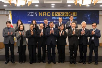 2025 NRC 미래전망대회 : 2025 글로벌 이슈전망과 K담론 표지이미지