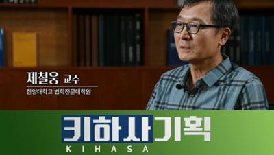 치매공공후견제도, 핵심 정리 표지이미지