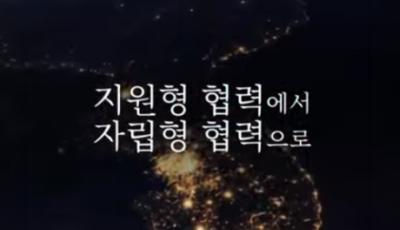 [NKIS 인플루언서 영상] 어둠속 태양, 북한을 비추다 대표이미지