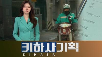 국민연금의 울타리, 그 바깥의 사람들 표지이미지