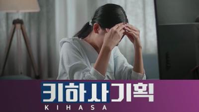 실업보다 큰 소득 감소의 충격 표지이미지