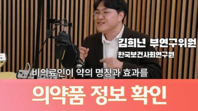 일상 속 보건의료 인공지능(AI): 일반인 편 표지이미지