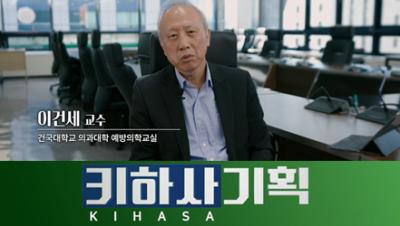 필수의료란 무엇인가? 표지이미지