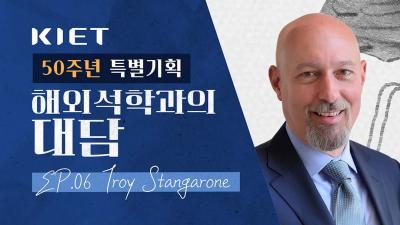 미국 관세에 대한 한국과 일본의 대응｜𝐄𝐩.𝟎𝟔 𝐓𝐫𝐨𝐲 𝐒𝐭𝐚𝐧𝐠𝐚𝐫𝐨𝐧𝐞과의 대담🎙️ 표지이미지