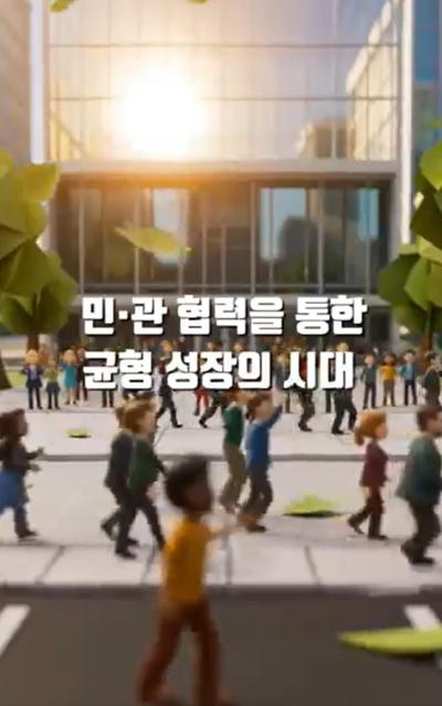 [NKIS 인플루언서 영상] 지방 소멸 막는 '인구 댐'? 일자리가 모이는 新 도시재생 대표이미지