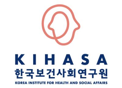 한국보건사회연구원 50+1주년 국제세미나 대표 이미지