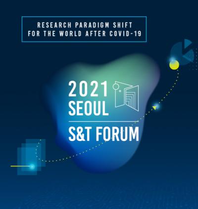 2021 Seoul S&T Forum 대표 이미지