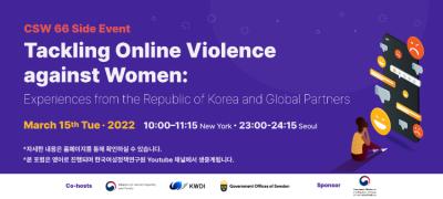 한국여성정책연구원 제66차 유엔 여성지위위원회(CSW) 부대행사 대표 이미지