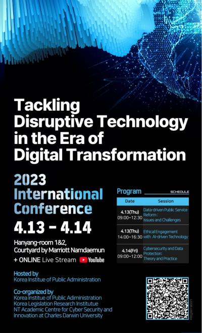 Tackling Disruptive Technology in the Era of Digital Transformation 대표 이미지