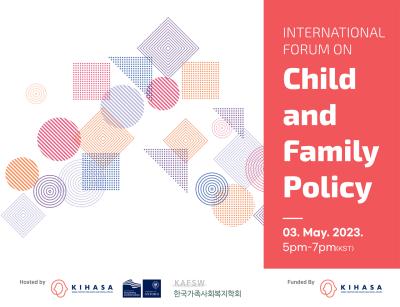 「Child & Family Policy」 국제포럼 대표 이미지