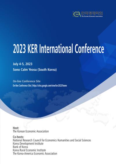 2023 KER International Conference 개최 안내(7.4.(화)~7.5.(수)) 대표 이미지