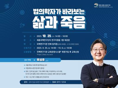 일과 삶의 균형을 위한 특별교육 대표 이미지