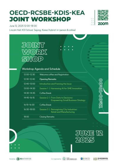 [KDI대학원] OECD-RCSBE-KDIS-KEA 공동 워크숍 개최 안내 (6월 12일 @ 12:00) 대표이미지