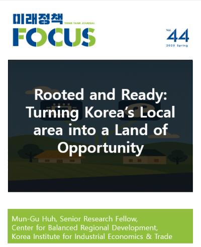 [Future Policy Focus] Rooted and Ready: Turning Korea’s Local area into a Land of Opportunity 표지이미지