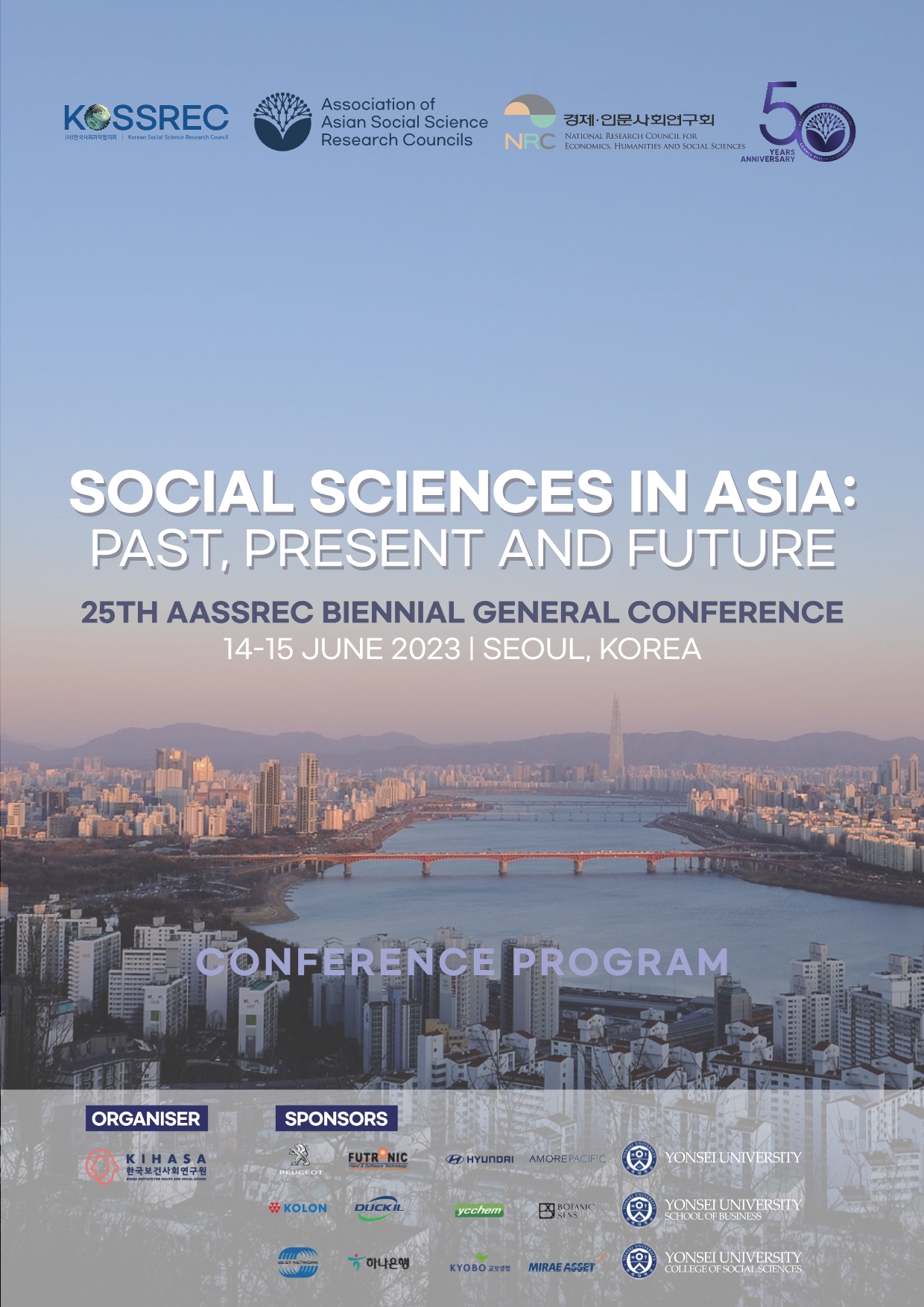(영문) 아시아사회과학협의회 국제컨퍼런스 개최 프로그램 표지 - 자세한 내용은 하단 참조