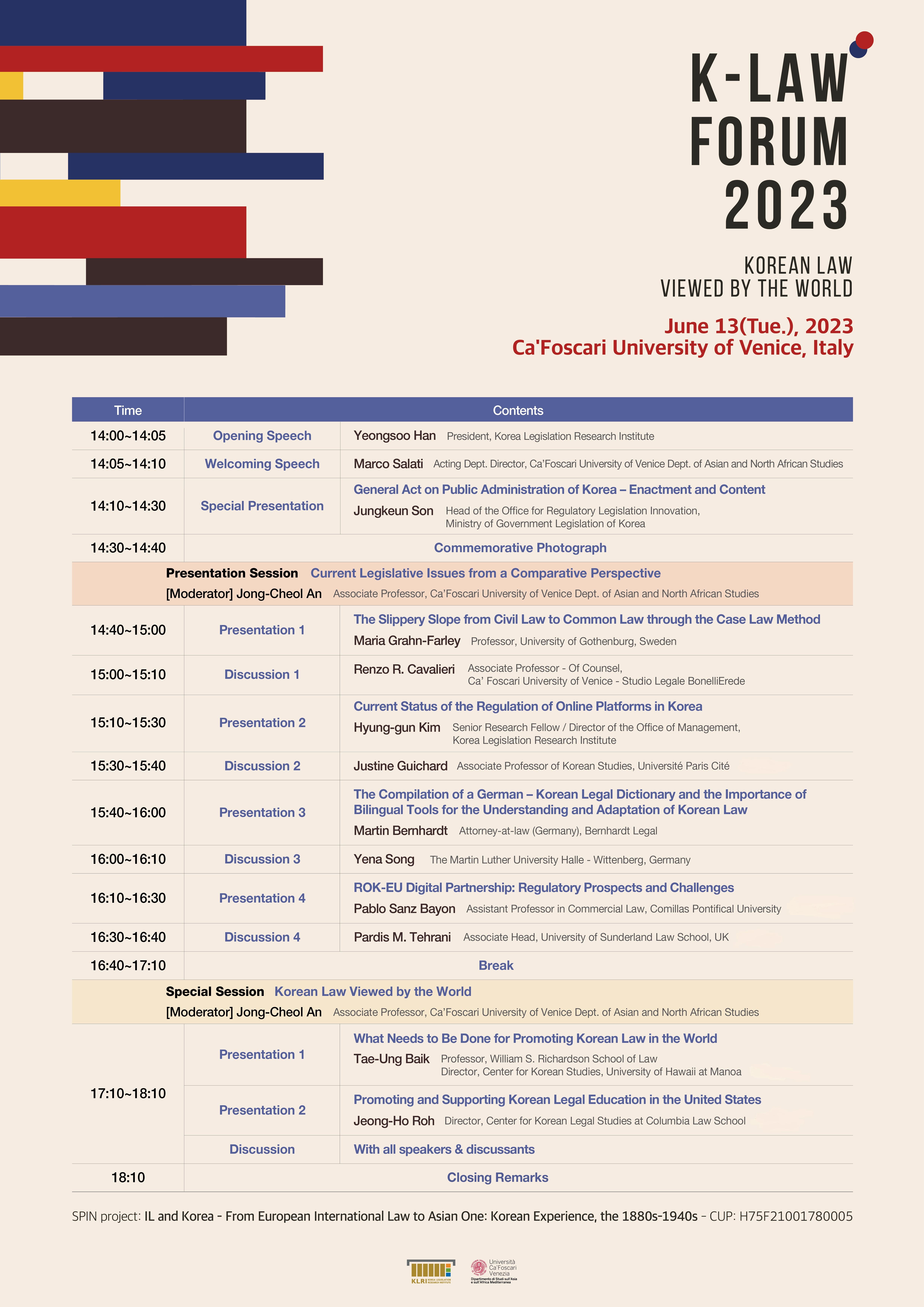 (영문) 2023년 K-Law Forum 일정표 - 자세한 내용은 하단 참조