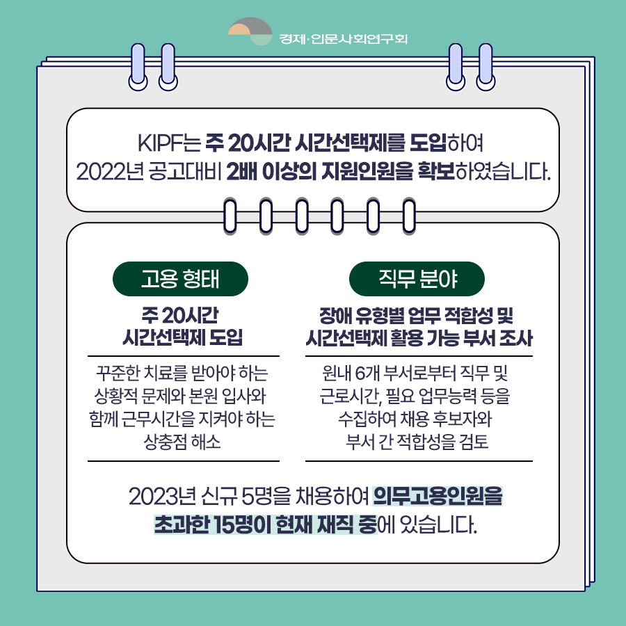 (3/7) 적극행정은 세심함이다! | 연구회 및 연구기관 제3회 적극연구·행정 우수사례 경진대회 상세 하단 참조