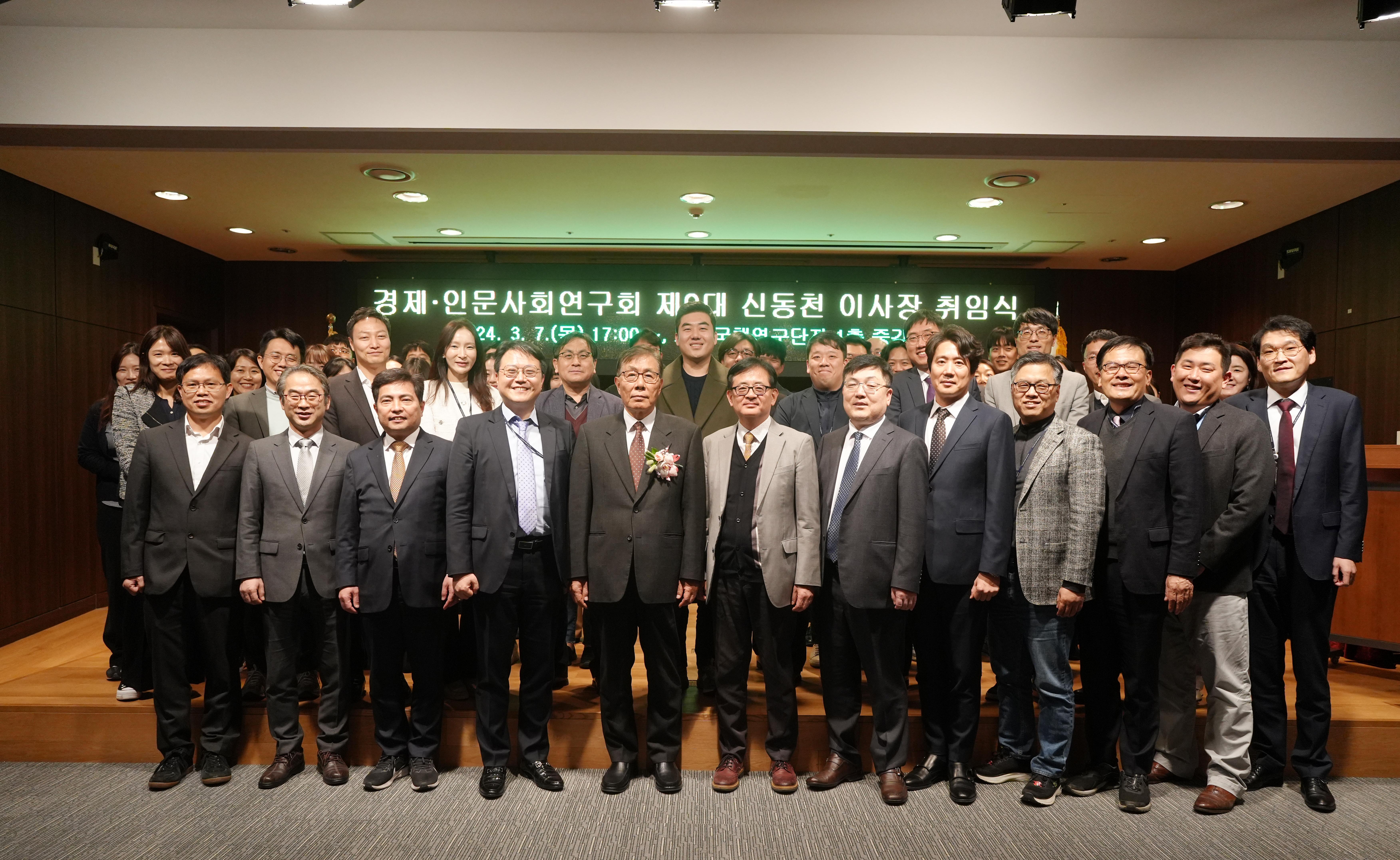 (2/3) 제9대 신동천 이사장 취임사